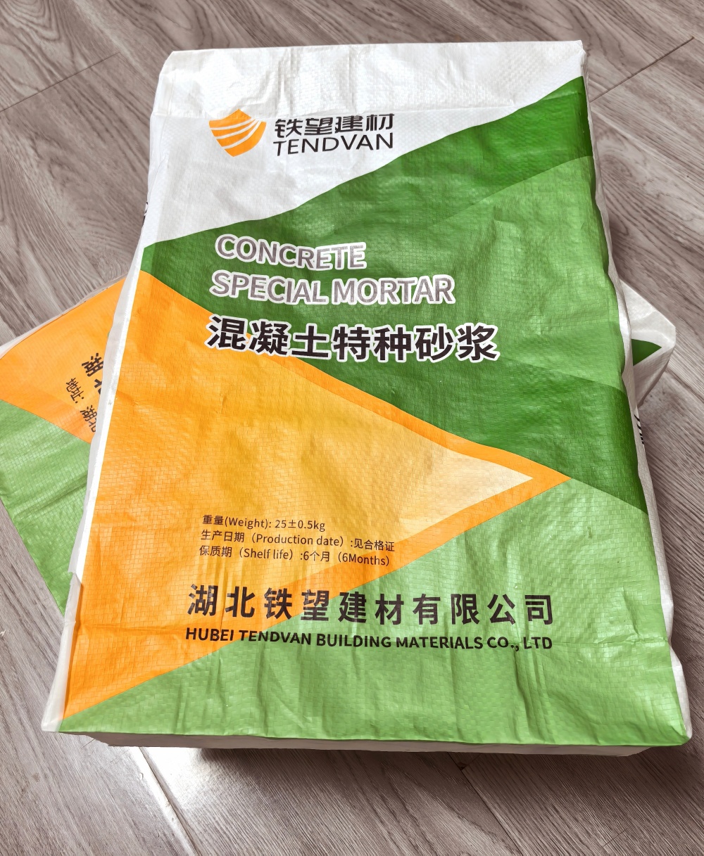 修水薄层快速修补料