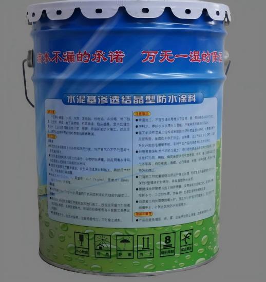 修水水泥基渗透结晶防水涂料